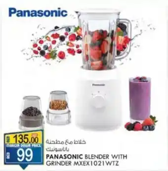 KM Trading PANASONIC BLENDER WITH GRINDER MXEX1021WTZ offer