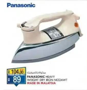 KM Trading Panasonic HEAVY WEIGHT DRY IRON N122AWT offer