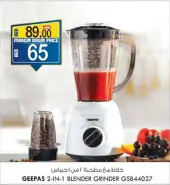 KM Trading GEEPAS 2-IN-1 BLENDER GRINDER GSB44027 offer