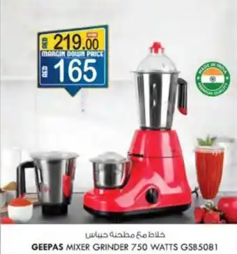 KM Trading GEEPAS MIXER GRINDER 750 WATTS GSB5081 offer