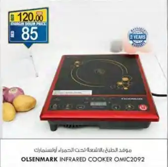 KM Trading OLSENMARK INFRARED COOKER OMIC2092 offer