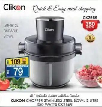 KM Trading CLIKON CHOPPER STAINLESS STEEL BOWL 2 LITRE 350 WATTS CK2669 offer
