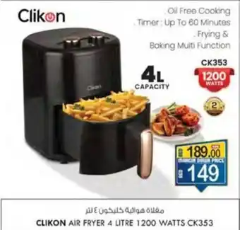 KM Trading CLIKON AIR FRYER 4 LITRE 1200 WATTS CK353 offer