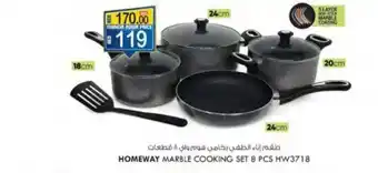 KM Trading HOMEWAY MARBLE COOKING SET 8 PCS HW3718 offer