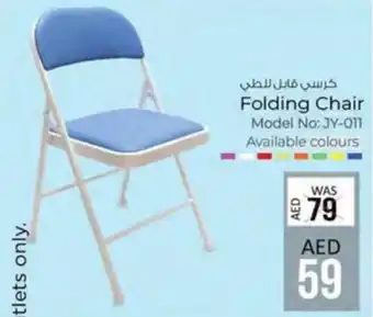 KM Trading Folding Chair offer