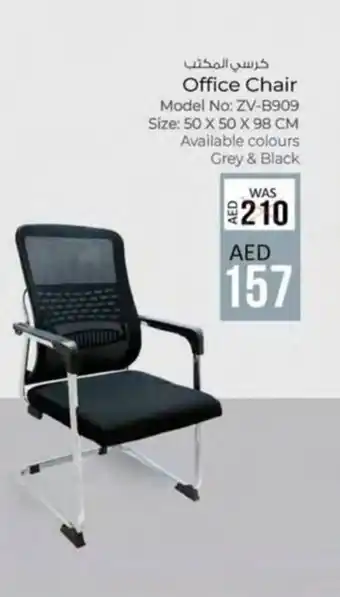 KM Trading Office Chair offer