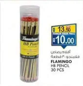 KM Trading FLAMINGO HB PENCIL 30 PCS offer