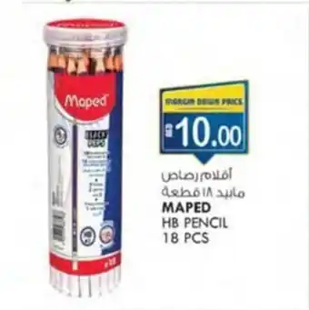 KM Trading MAPED HB PENCIL 18 PCS offer