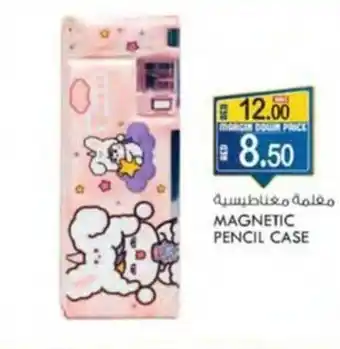 KM Trading MAGNETIC PENCIL CASE offer