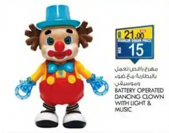 KM Trading BATTERY OPERATED DANCING CLOWN WITH LIGHT & MUSIC offer
