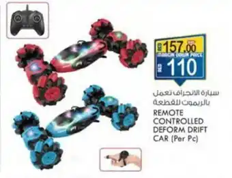 KM Trading REMOTE CONTROLLED DEFORM DRIFT CAR offer