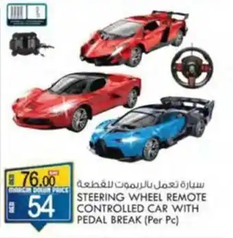 KM Trading STEERING WHEEL REMOTE CONTROLLED CAR WITH PEDAL BREAK offer
