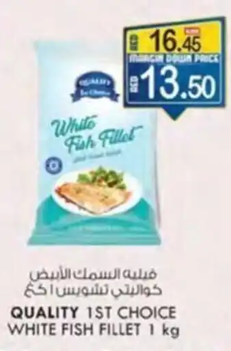 KM Trading QUALITY 1ST CHOICE WHITE FISH FILLET 1 kg offer