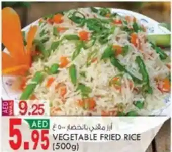 KM Trading VEGETABLE FRIED RICE 500g offer