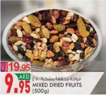KM Trading MIXED DRIED FRUITS 500g offer