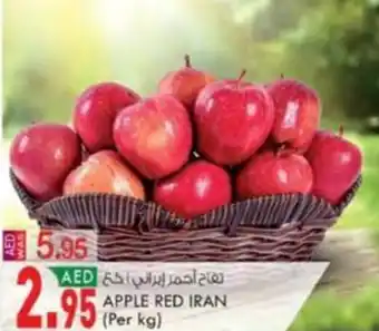 KM Trading APPLE RED IRAN Per kg offer