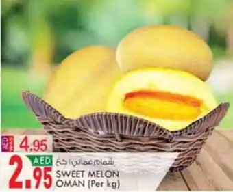 KM Trading SWEET MELON OMAN Per kg offer