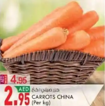 KM Trading CARROTS CHINA Per kg offer