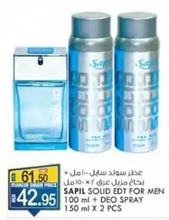 KM Trading SAPIL SOLID EDT FOR MEN 100 ml + DEO SPRAY 150 ml X 2 PCS offer