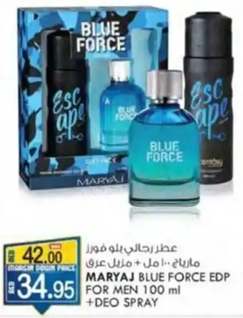 KM Trading MARYAJ BLUE FORCE EDP FOR MEN 100 ml +DEO SPRAY offer