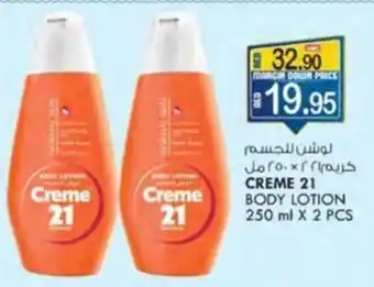 KM Trading CREME 21 BODY LOTION 250 ml X 2 PCS offer