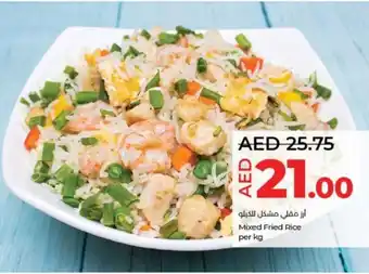 Lulu Hypermarket Mixed Fried Rice per kg offer