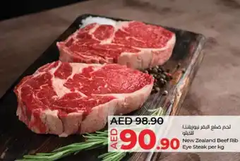 Lulu Hypermarket New Zealand Beef Rib Eye Steak per kg offer