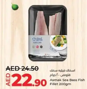 Lulu Hypermarket Asmak Sea Bass Fish Fillet 200gm offer