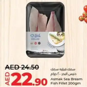 Lulu Hypermarket Asmak Sea Bream Fish Fillet 200gm offer