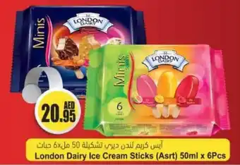 Almaya supermarket London Dairy Ice Cream Sticks Asrt 50ml x 6Pcs offer