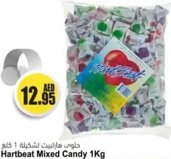 Almaya supermarket Hartbeat Mixed Candy 1kg offer