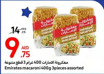 Carrefour Emirates macaroni 400g 3pieces assorted offer
