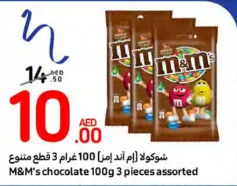 Carrefour M&M's chocolate 100g 3 pieces assorted offer