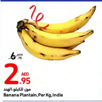Carrefour Banana Plantain, Per Kg, India offer