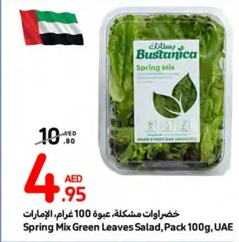 Carrefour Spring Mix Green Leaves Salad, Pack 100g offer