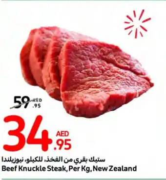 Carrefour Beef Knuckle Steak, Per Kg, New Zealand offer