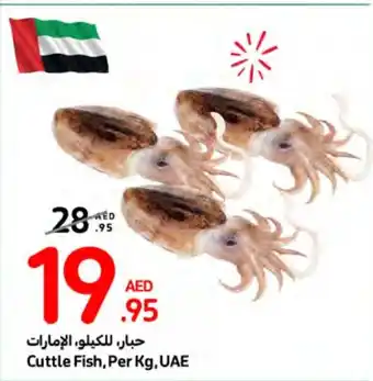 Carrefour Cuttle Fish, Per Kg offer
