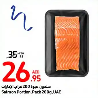 Carrefour Salmon Portion, Pack 200g offer