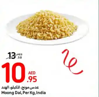 Moong Dal, Per Kg, India