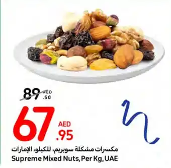 Carrefour Supreme Mixed Nuts, Per Kg offer