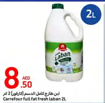 Carrefour full fat fresh laban 2L offer