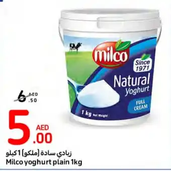 Carrefour Milco yoghurt plain 1kg offer