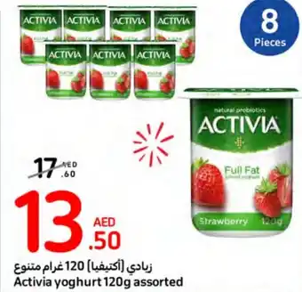 Carrefour Activia yoghurt 120g assorted offer