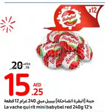 Carrefour La vache qui rit mini babybel red 240g 12's offer