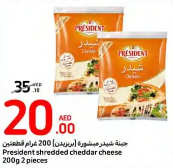 Carrefour President shredded cheddar cheese 200g 2 pieces offer