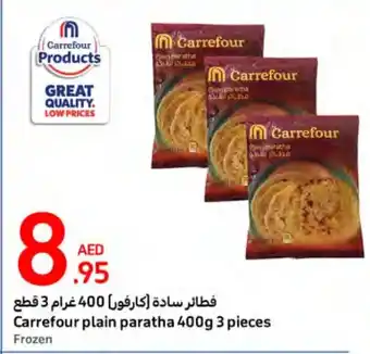 Carrefour plain paratha 400g 3 pieces offer