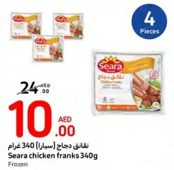 Carrefour Seara chicken franks 340g offer