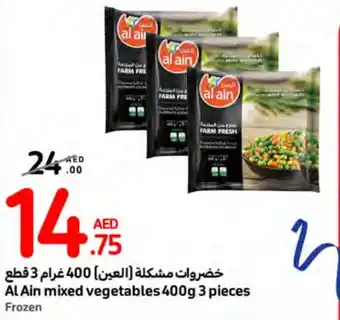 Carrefour Al Ain mixed vegetables 400g 3 pieces Frozen offer