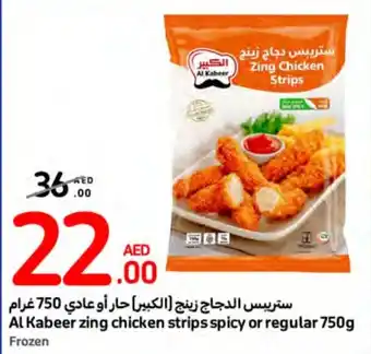 Carrefour Al Kabeer zing chicken strips spicy or regular 750g offer