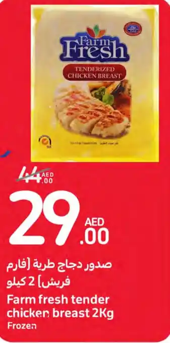 Carrefour Farm fresh tender chicken breast 2Kg Frozen offer
